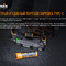 Налобный фонарь Fenix HP25RV2.0, HP25RV20